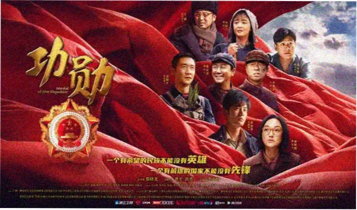 影视资源筛选专题样刊封面