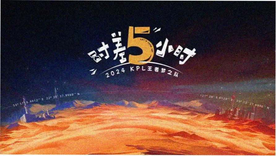 创作幕后访谈专栏样刊封面