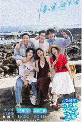 综艺一周刊架观察样刊封面