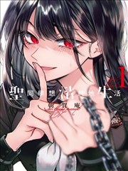 漫画分镜索引手册样刊封面