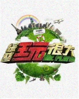侧栏推荐的综合专题样刊封面