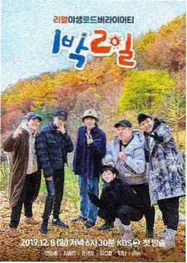第六次刊架结构修订记录配图